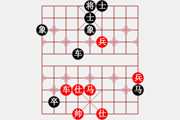 象棋棋谱图片：福建省象棋协会 魏依林 负 浙江省智力运动管理中心 赵鑫鑫 - 步数：110 