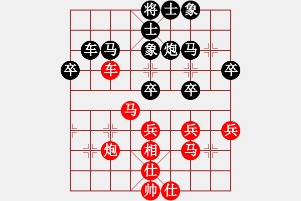 象棋棋谱图片：福建省象棋协会 魏依林 负 浙江省智力运动管理中心 赵鑫鑫 - 步数：40 