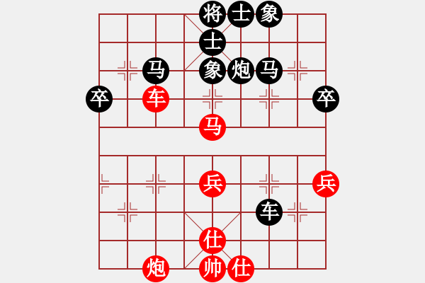 象棋棋谱图片：福建省象棋协会 魏依林 负 浙江省智力运动管理中心 赵鑫鑫 - 步数：50 