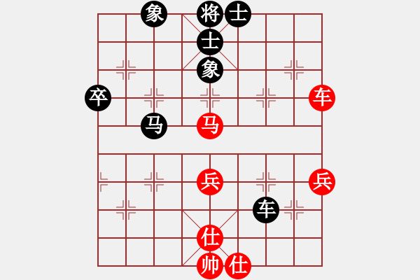 象棋棋谱图片：福建省象棋协会 魏依林 负 浙江省智力运动管理中心 赵鑫鑫 - 步数：60 