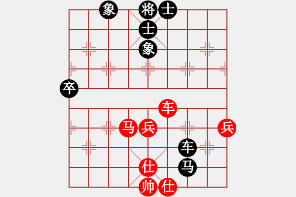 象棋棋谱图片：福建省象棋协会 魏依林 负 浙江省智力运动管理中心 赵鑫鑫 - 步数：70 