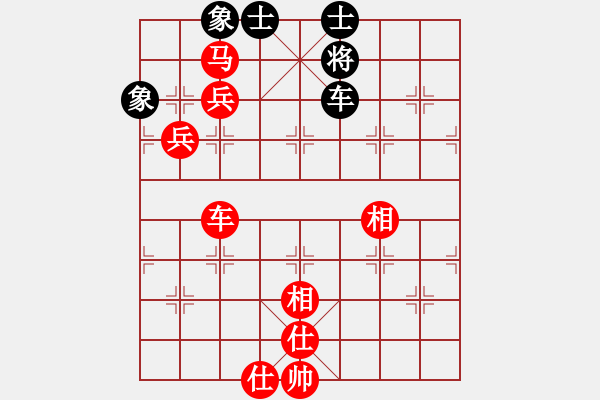 象棋棋譜圖片：韓春鑫對小岳.pgn - 步數(shù)：130 