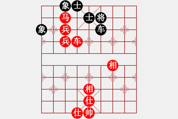 象棋棋譜圖片：韓春鑫對小岳.pgn - 步數(shù)：140 