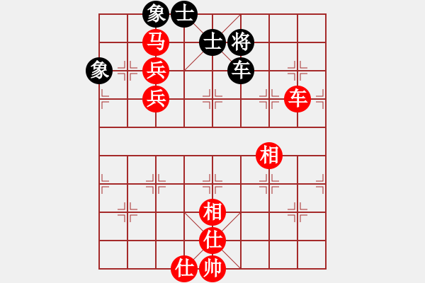 象棋棋譜圖片：韓春鑫對小岳.pgn - 步數(shù)：141 