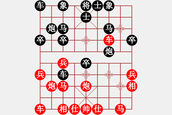 象棋棋譜圖片：韓春鑫對小岳.pgn - 步數(shù)：30 