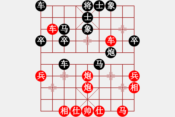 象棋棋譜圖片：韓春鑫對小岳.pgn - 步數(shù)：40 