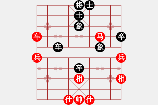 象棋棋譜圖片：韓春鑫對小岳.pgn - 步數(shù)：70 