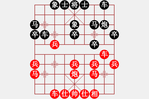 象棋棋譜圖片：測評 電腦分析 不用著急補(bǔ)仕 沖兵后 有車七平八 兌車的棋 - 步數(shù)：20 