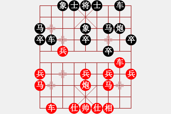 象棋棋譜圖片：測評 電腦分析 不用著急補(bǔ)仕 沖兵后 有車七平八 兌車的棋 - 步數(shù)：21 