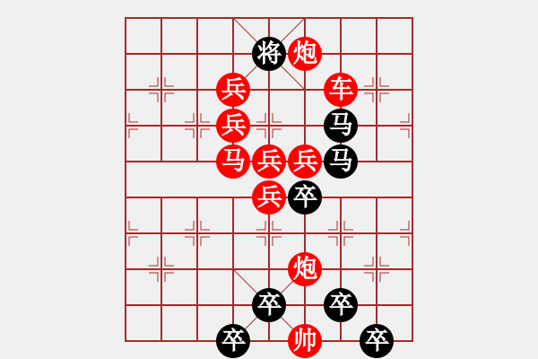 象棋棋譜圖片：☆《雅韻齋》☆【青山徜徉攬勝景◎綠蔭徘徊創(chuàng)妙局】☆　　秦 臻 擬局 - 步數(shù)：0 