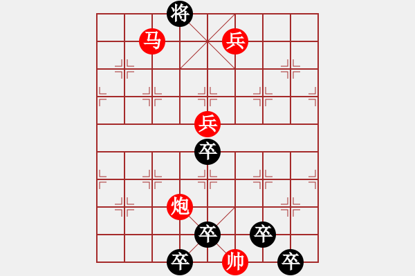 象棋棋譜圖片：☆《雅韻齋》☆【青山徜徉攬勝景◎綠蔭徘徊創(chuàng)妙局】☆　　秦 臻 擬局 - 步數(shù)：40 