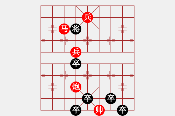 象棋棋譜圖片：☆《雅韻齋》☆【青山徜徉攬勝景◎綠蔭徘徊創(chuàng)妙局】☆　　秦 臻 擬局 - 步數(shù)：50 