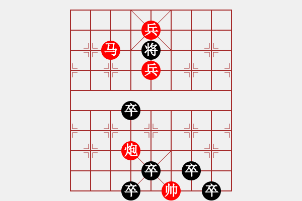 象棋棋譜圖片：☆《雅韻齋》☆【青山徜徉攬勝景◎綠蔭徘徊創(chuàng)妙局】☆　　秦 臻 擬局 - 步數(shù)：53 