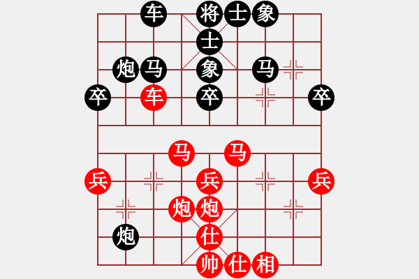 象棋棋譜圖片：孤身走我路(人王)-勝-紅葉舞秋山(月將) - 步數(shù)：37 