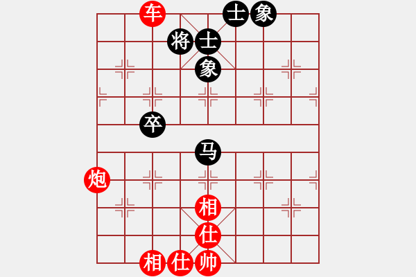 象棋棋譜圖片：4437局 A21-飛相對右士角炮-旋風(fēng)引擎24層 紅先勝 旋風(fēng)九專雙核 - 步數(shù)：110 