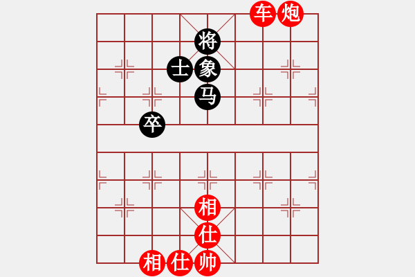 象棋棋譜圖片：4437局 A21-飛相對右士角炮-旋風(fēng)引擎24層 紅先勝 旋風(fēng)九專雙核 - 步數(shù)：140 