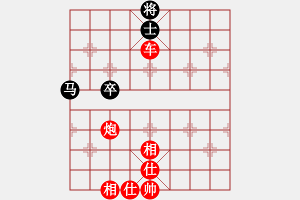 象棋棋譜圖片：4437局 A21-飛相對右士角炮-旋風(fēng)引擎24層 紅先勝 旋風(fēng)九專雙核 - 步數(shù)：150 