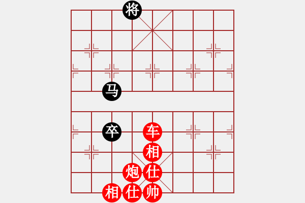 象棋棋譜圖片：4437局 A21-飛相對右士角炮-旋風(fēng)引擎24層 紅先勝 旋風(fēng)九專雙核 - 步數(shù)：160 