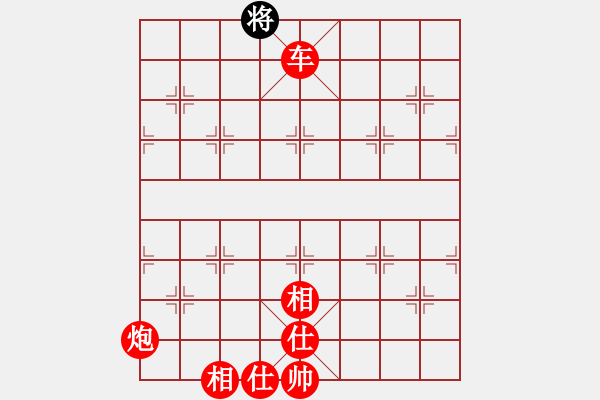 象棋棋譜圖片：4437局 A21-飛相對右士角炮-旋風(fēng)引擎24層 紅先勝 旋風(fēng)九專雙核 - 步數(shù)：169 