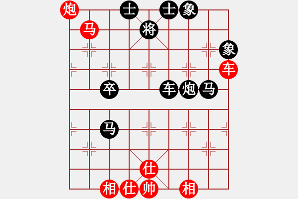 象棋棋譜圖片：4437局 A21-飛相對右士角炮-旋風(fēng)引擎24層 紅先勝 旋風(fēng)九專雙核 - 步數(shù)：80 