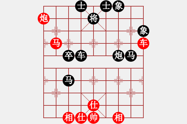 象棋棋譜圖片：4437局 A21-飛相對右士角炮-旋風(fēng)引擎24層 紅先勝 旋風(fēng)九專雙核 - 步數(shù)：90 