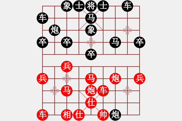 象棋棋譜圖片：我家的莎莎(9段)-勝-肥仔張(9段) - 步數(shù)：30 