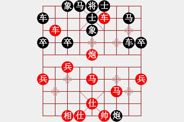 象棋棋譜圖片：我家的莎莎(9段)-勝-肥仔張(9段) - 步數(shù)：50 