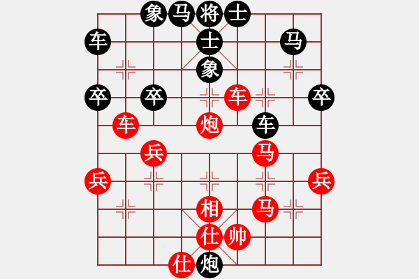 象棋棋譜圖片：我家的莎莎(9段)-勝-肥仔張(9段) - 步數(shù)：60 