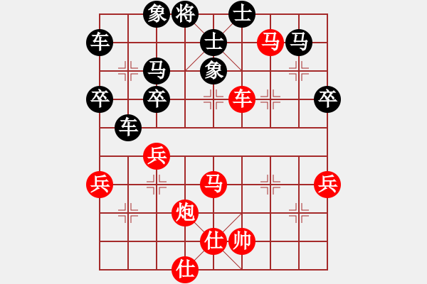 象棋棋譜圖片：我家的莎莎(9段)-勝-肥仔張(9段) - 步數(shù)：69 