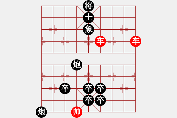 象棋棋谱图片：第六局 - 步数：0 