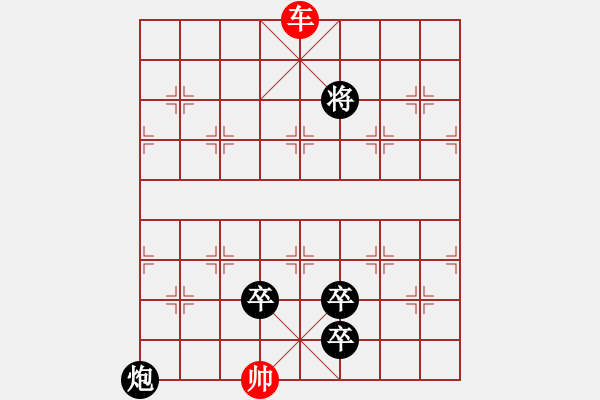 象棋棋譜圖片：第六局 - 步數(shù)：20 