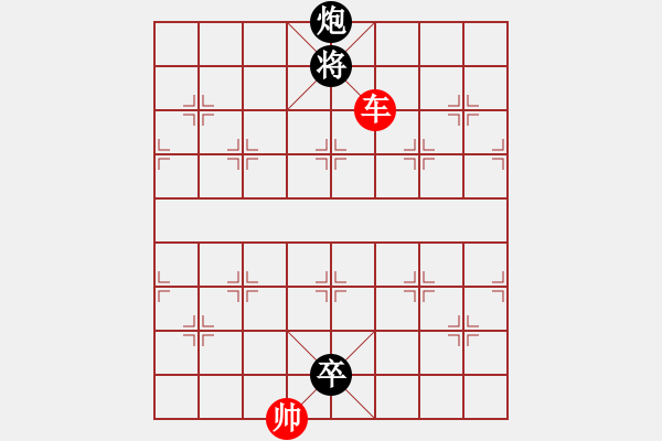 象棋棋譜圖片：第六局 - 步數(shù)：30 