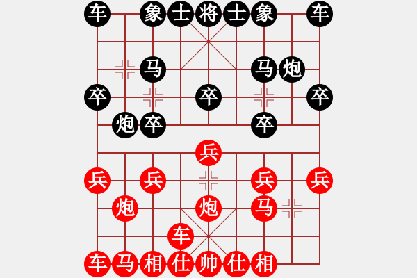 象棋棋譜圖片：橫才俊儒[292832991] -VS- 居家好爸爸[3226099318] - 步數(shù)：10 