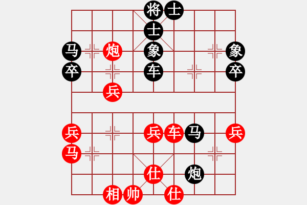 象棋棋譜圖片：14歲以下組 一1 個人吳振鑫先勝個人趙元辰 - 步數(shù)：50 