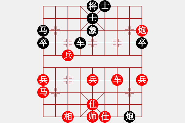 象棋棋譜圖片：14歲以下組 一1 個人吳振鑫先勝個人趙元辰 - 步數(shù)：60 