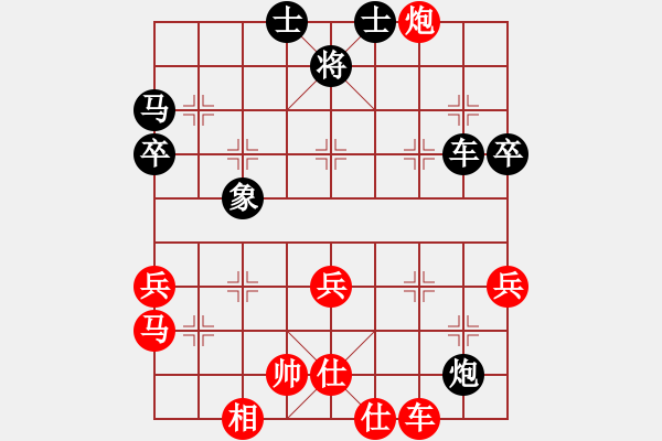 象棋棋譜圖片：14歲以下組 一1 個人吳振鑫先勝個人趙元辰 - 步數(shù)：70 