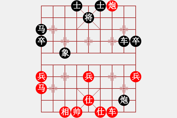 象棋棋譜圖片：14歲以下組 一1 個人吳振鑫先勝個人趙元辰 - 步數(shù)：71 