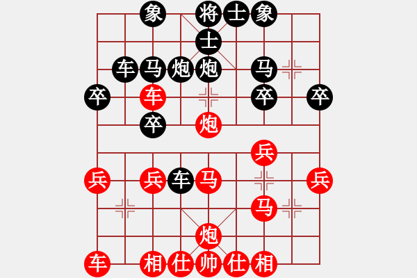 象棋棋譜圖片：卒７進１兵三進一 - 步數(shù)：0 