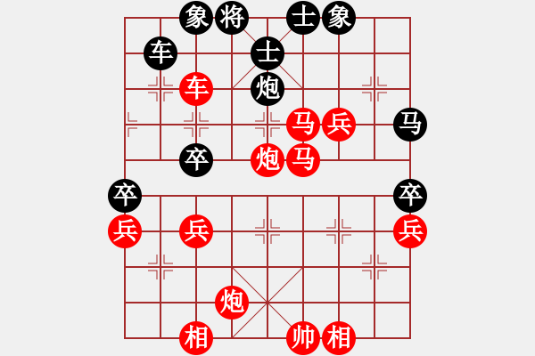 象棋棋譜圖片：卒７進１兵三進一 - 步數(shù)：26 