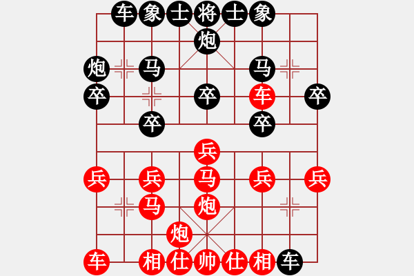 象棋棋譜圖片：李謐的瑪父(月將)-勝-天殉(5段)五六炮對屏風(fēng)馬 - 步數(shù)：20 