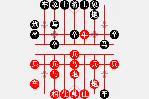 象棋棋譜圖片：李謐的瑪父(月將)-勝-天殉(5段)五六炮對屏風(fēng)馬 - 步數(shù)：30 