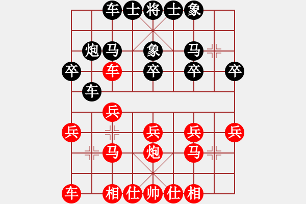 象棋棋谱图片：美国 彭佳文 和 美国 杜国胜 - 步数：20 