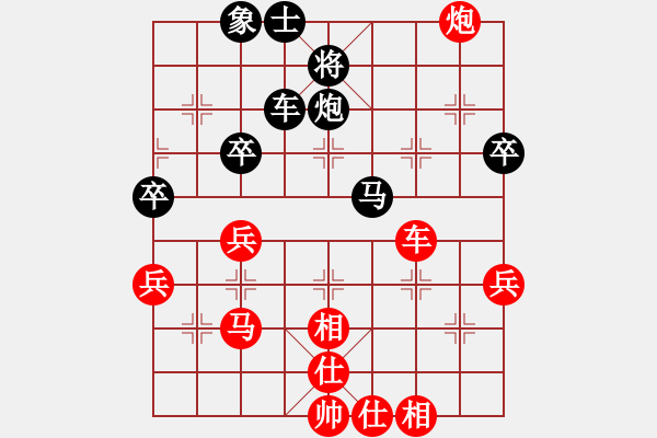 象棋棋譜圖片：廣東碧桂園 程宇東 勝 寧波市體育總會(huì) 徐昱俊科 - 步數(shù)：60 