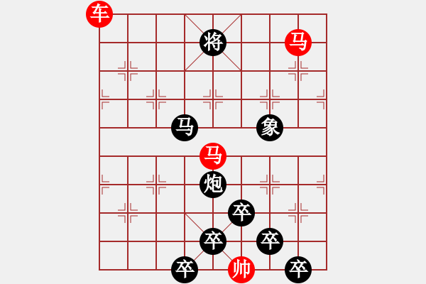 象棋棋譜圖片：《雅韻齋》【 三陽開泰 】 秦 臻 擬局 - 步數(shù)：20 