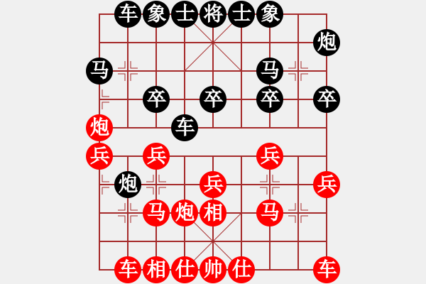 象棋棋譜圖片：梁林 先勝 馬星 - 步數(shù)：20 