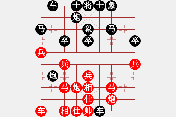 象棋棋譜圖片：梁林 先勝 馬星 - 步數(shù)：40 