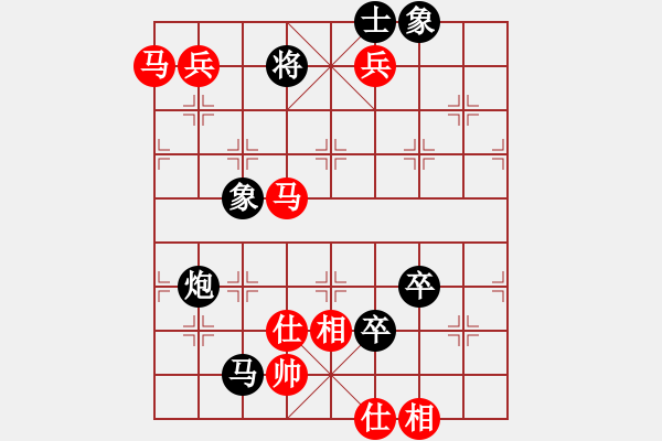 象棋棋譜圖片：顯奇艷風(fēng)雪(天罡)-勝-面瓜(電神) - 步數(shù)：130 