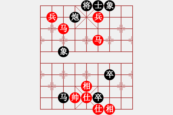 象棋棋譜圖片：顯奇艷風(fēng)雪(天罡)-勝-面瓜(電神) - 步數(shù)：140 