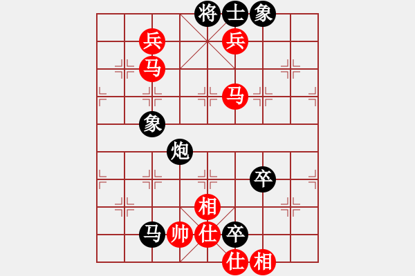 象棋棋譜圖片：顯奇艷風(fēng)雪(天罡)-勝-面瓜(電神) - 步數(shù)：150 