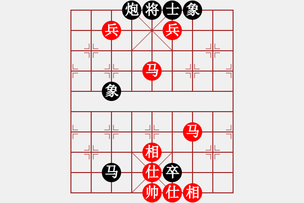 象棋棋譜圖片：顯奇艷風(fēng)雪(天罡)-勝-面瓜(電神) - 步數(shù)：160 